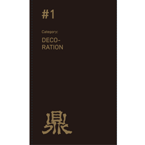 DECORATION